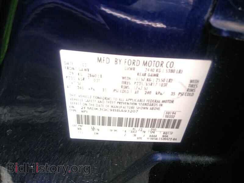 2011 Ford Edge - VIN: 2FMDK3GC9BBA93207 - Photo 6