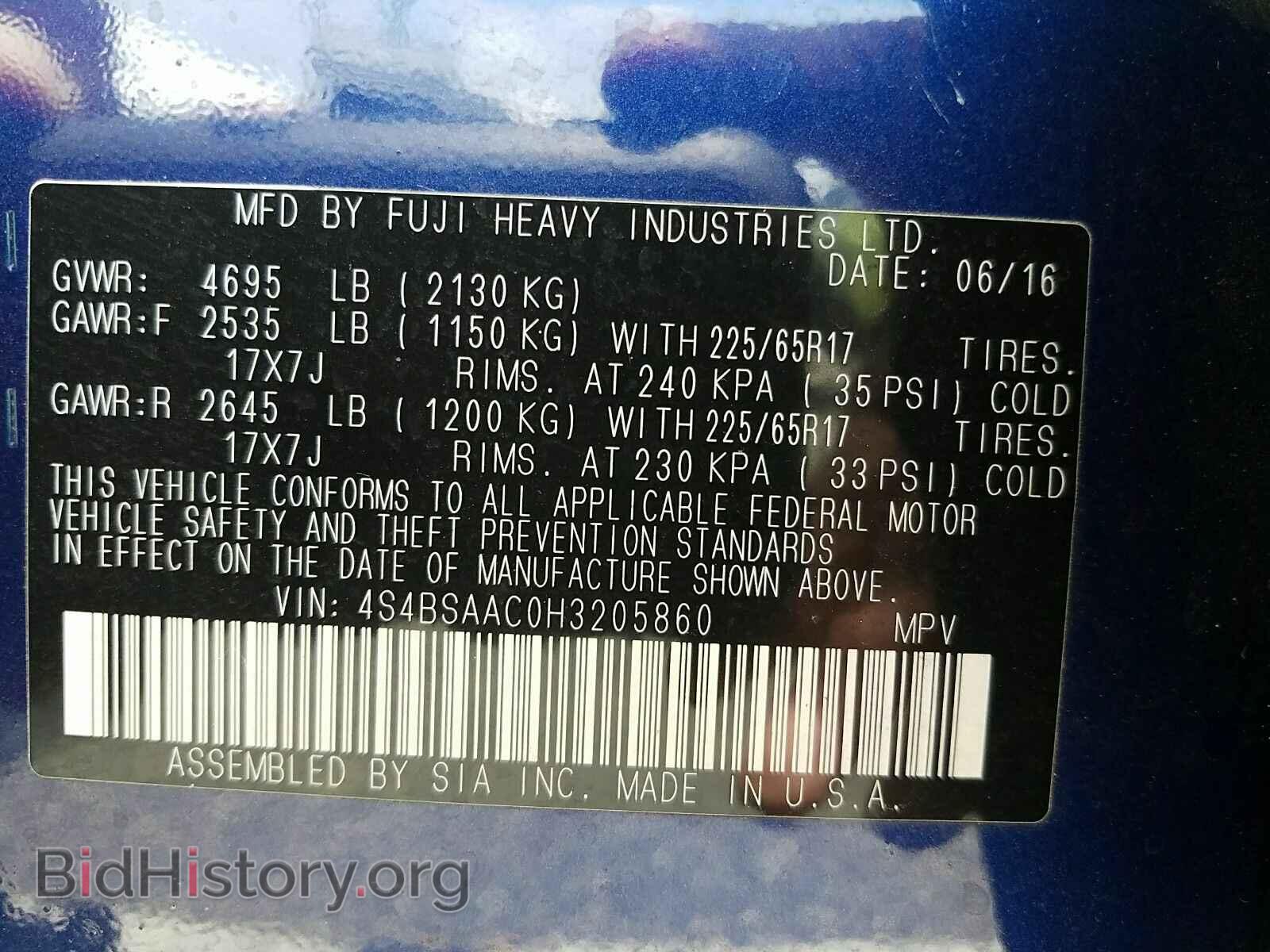 2017 Subaru Outback - VIN: 4S4BSAAC0H3205860 - Фото 6