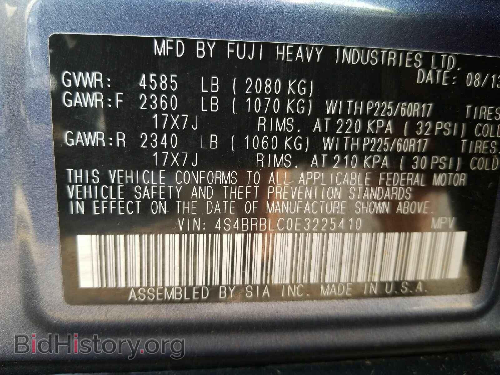 2014 Subaru Outback - VIN: 4S4BRBLC0E3225410 - Фото 6