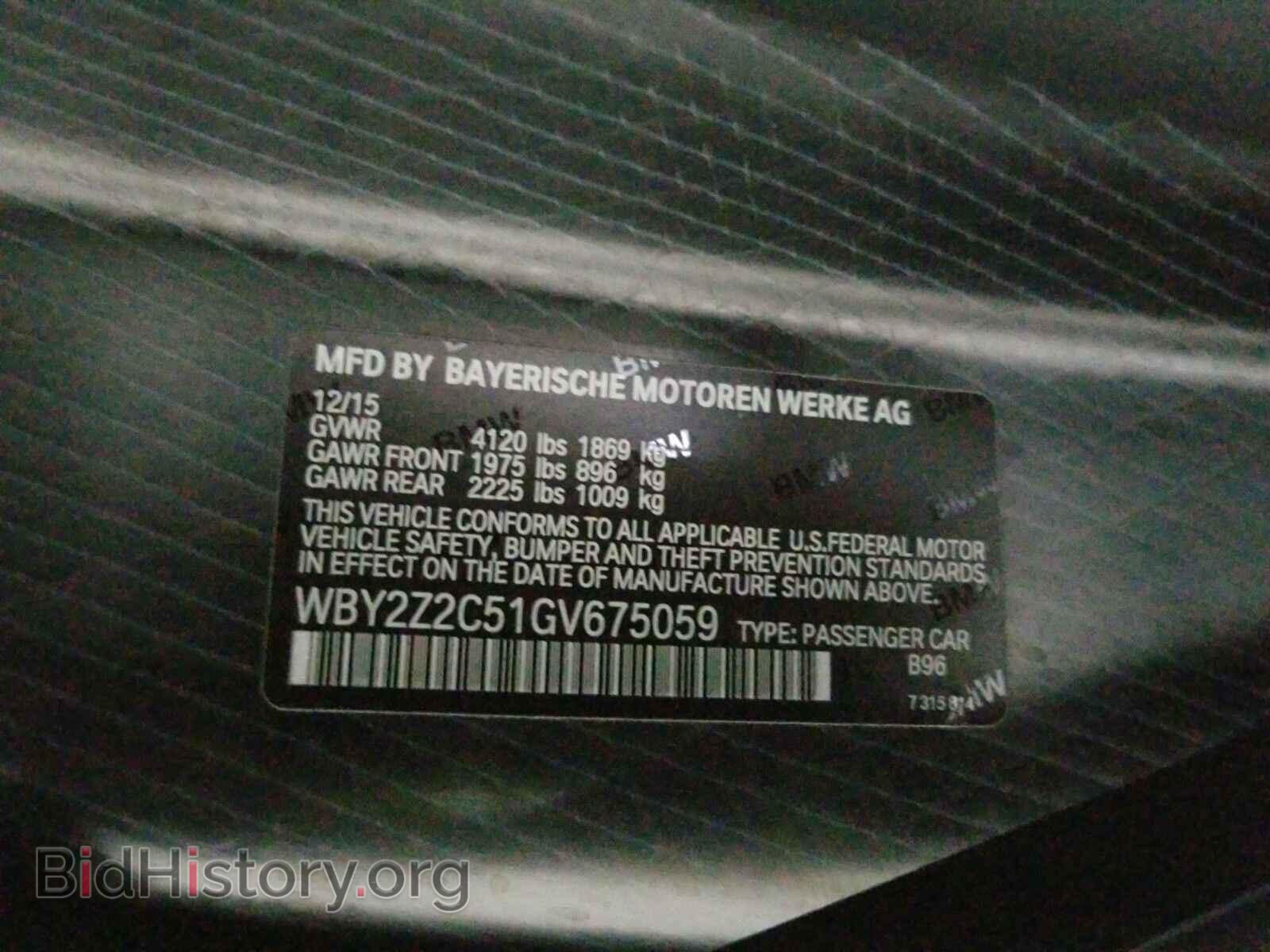 2016 BMW i8 - VIN: WBY2Z2C51GV675059 - Фото 6