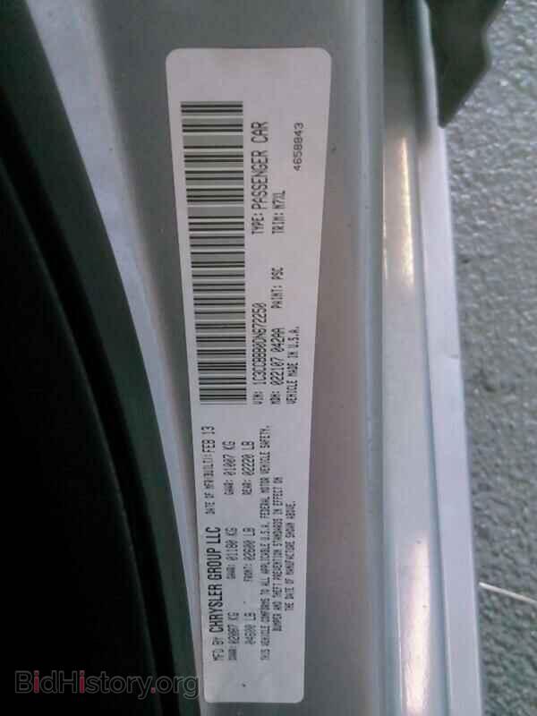 2013 Chrysler 200 - VIN: 1C3CCBBB0DN672250 - Фото 6