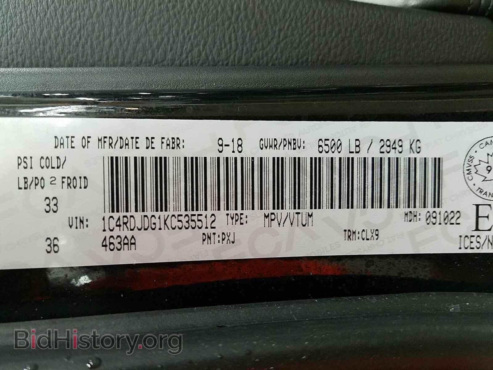2019 Dodge Durango - VIN: 1C4RDJDG1KC535512 - Фото 6