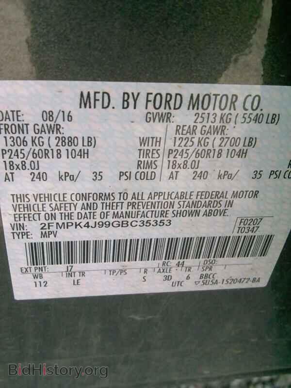 2016 Ford Edge - VIN: 2FMPK4J99GBC35353 - Фото 6