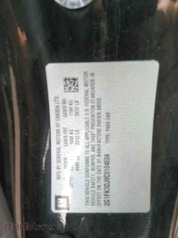 2012 Chevrolet Camaro - VIN: 2G1FK3DJ8C9104604 - Фото 6
