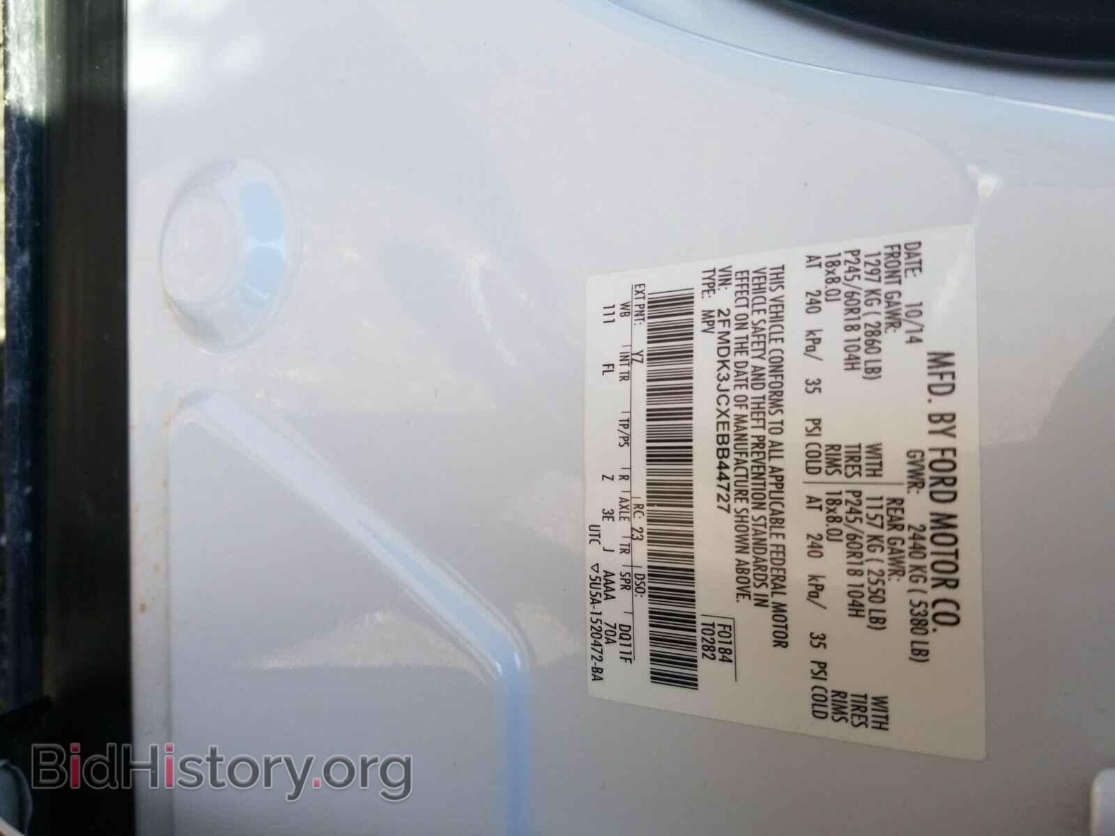 2014 Ford Edge - VIN: 2FMDK3JCXEBB44727 - Photo 6