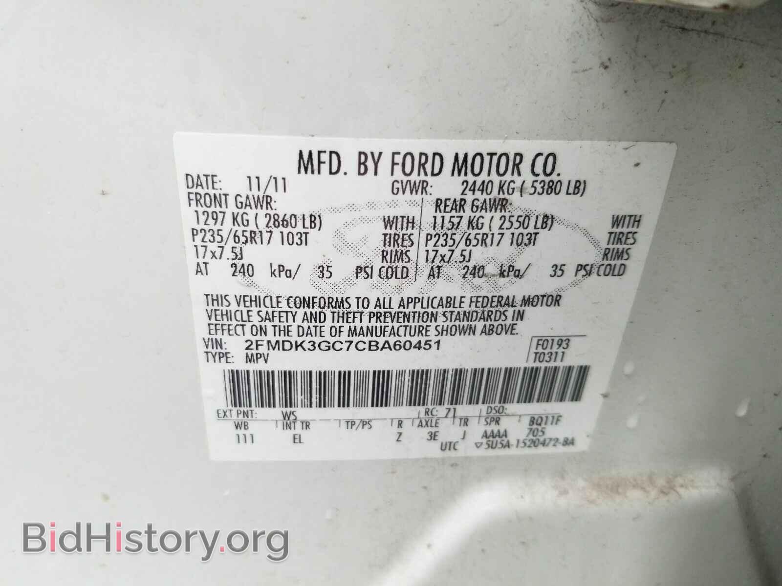 2012 Ford Edge - VIN: 2FMDK3GC7CBA60451 - Photo 6