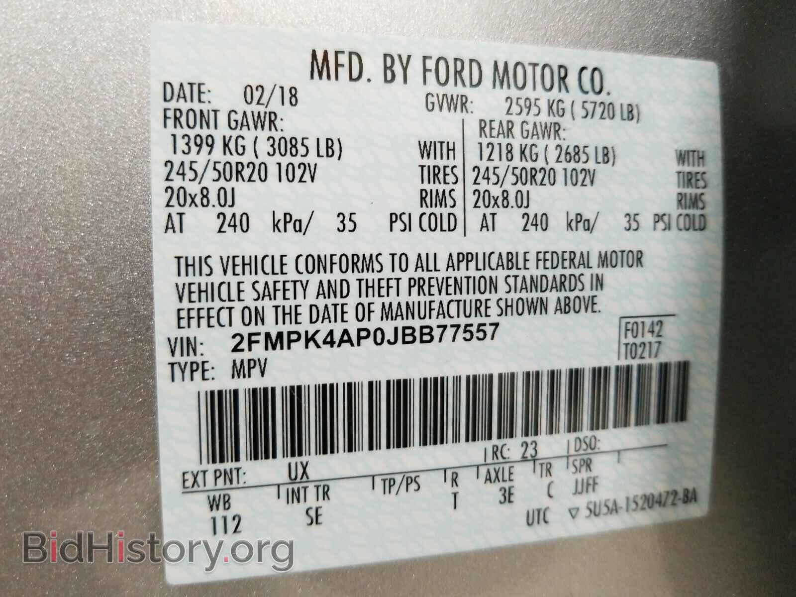 2018 Ford Edge - VIN: 2FMPK4AP0JBB77557 - Фото 15