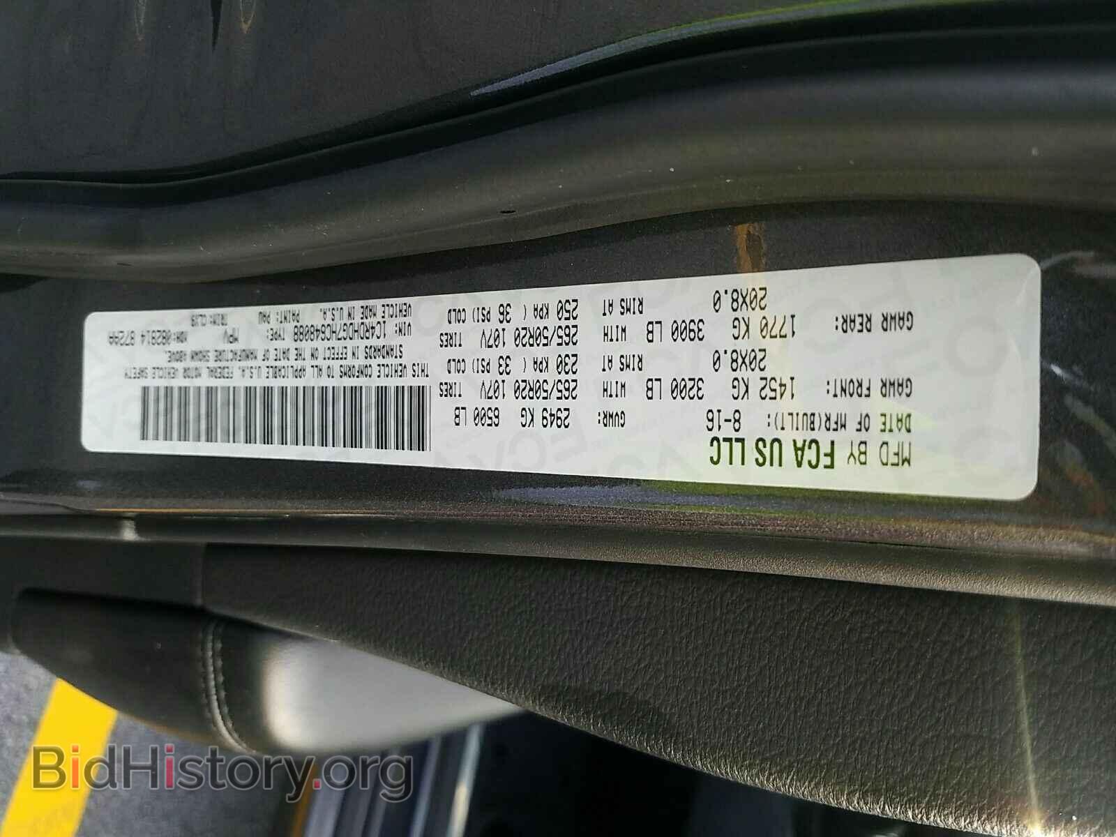 2017 Dodge Durango - VIN: 1C4RDHDG7HC648088 - Фото 6