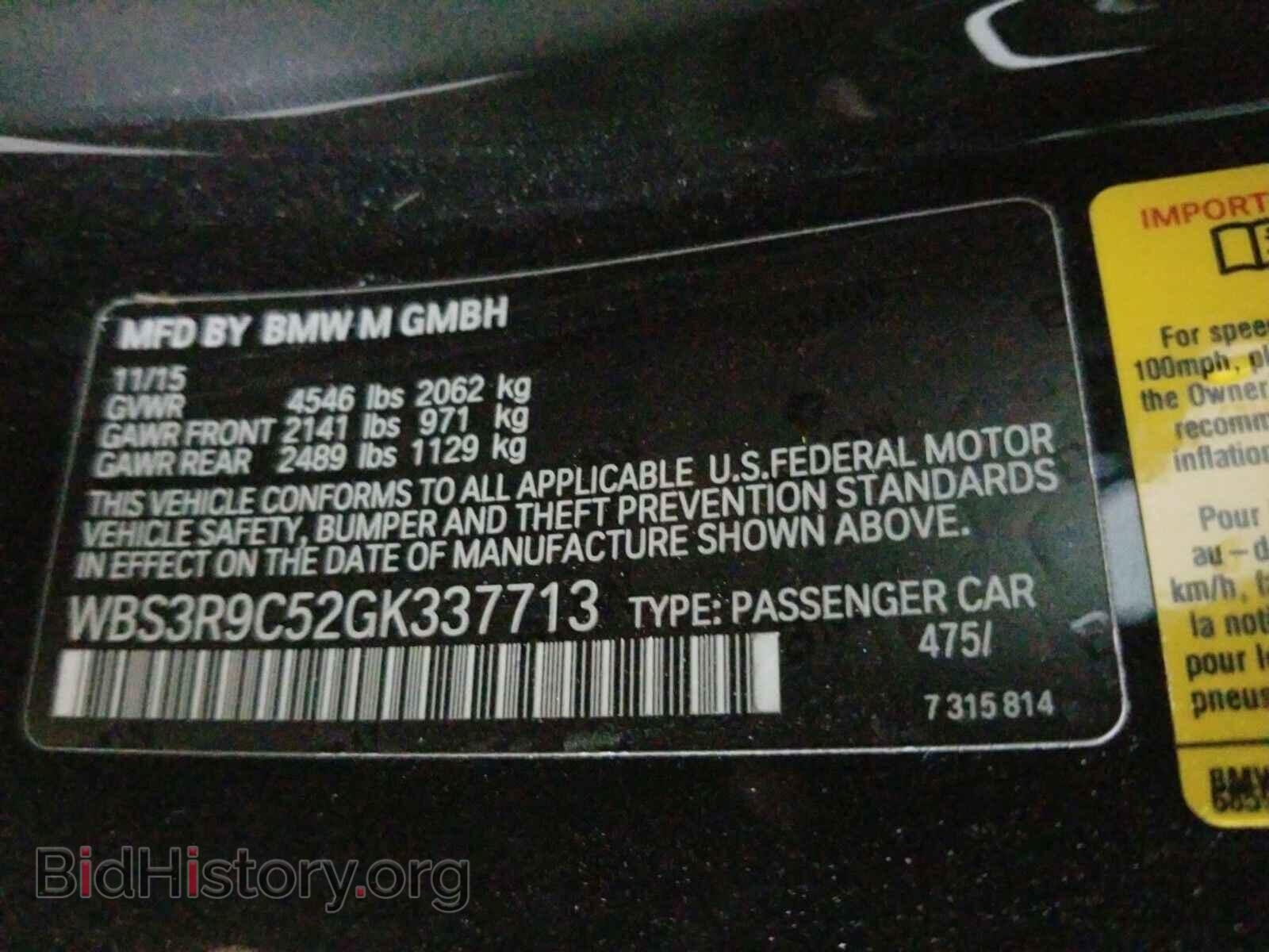 2016 BMW M4 - VIN: WBS3R9C52GK337713 - Photo 6