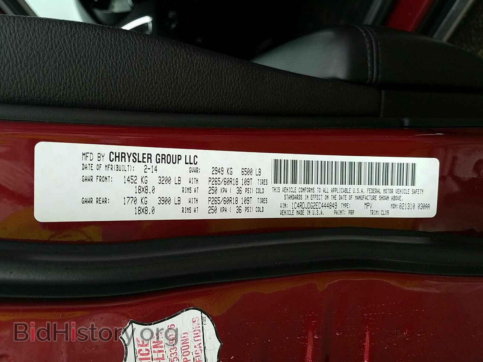 2014 Dodge Durango - VIN: 1C4RDJDG2EC444849 - Photo 6