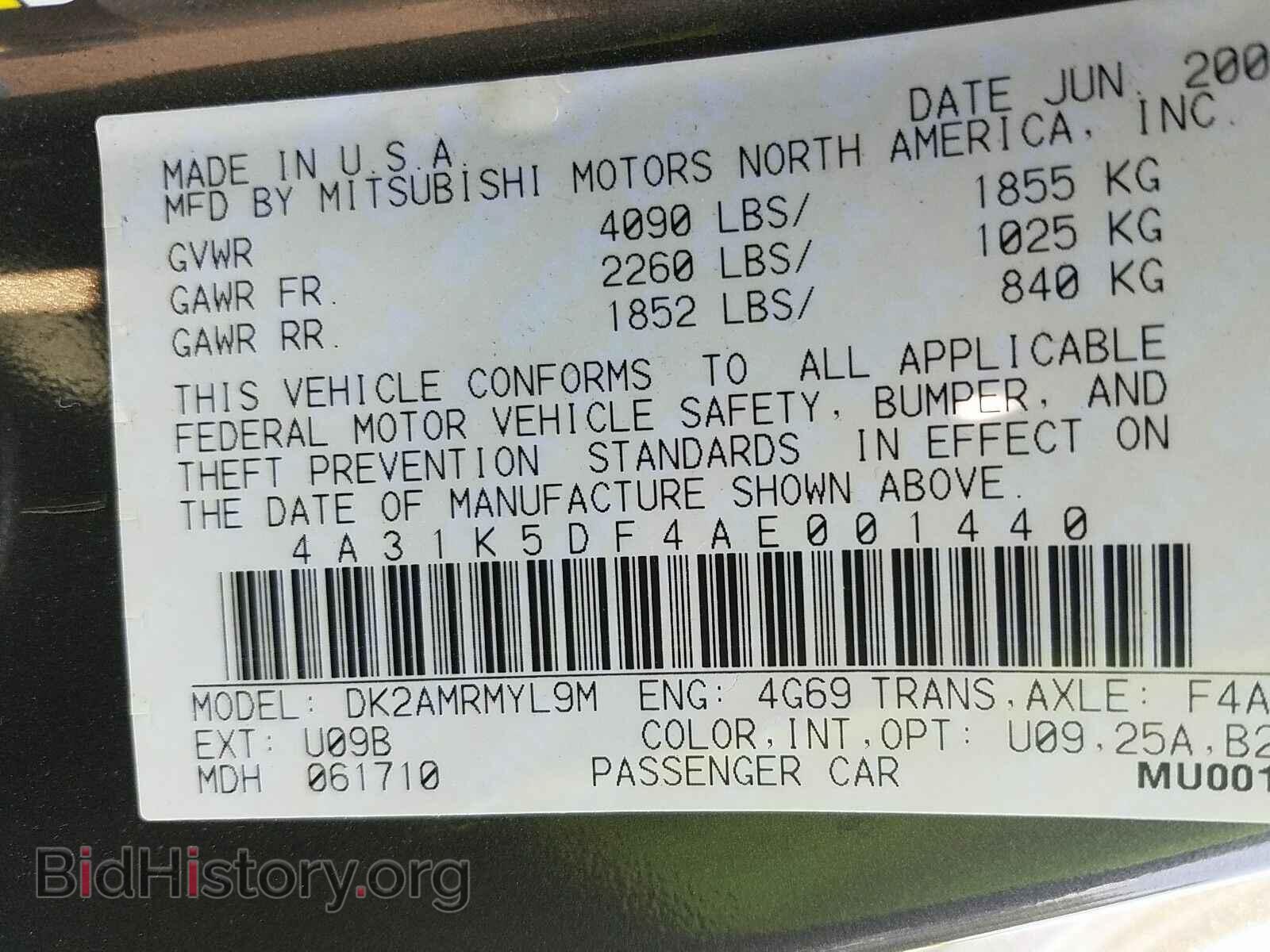 2010 Mitsubishi Eclipse - VIN: 4A31K5DF4AE001440 - Фото 6