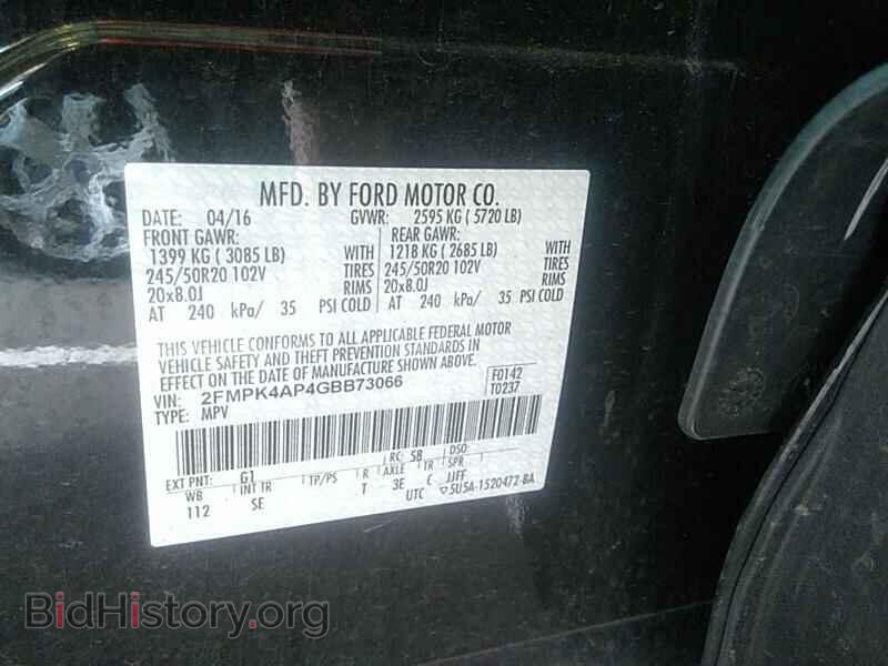 2016 Ford Edge - VIN: 2FMPK4AP4GBB73066 - Фото 6