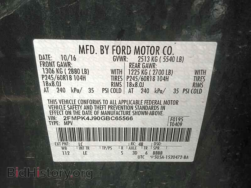 2016 Ford Edge - VIN: 2FMPK4J90GBC65566 - Фото 6