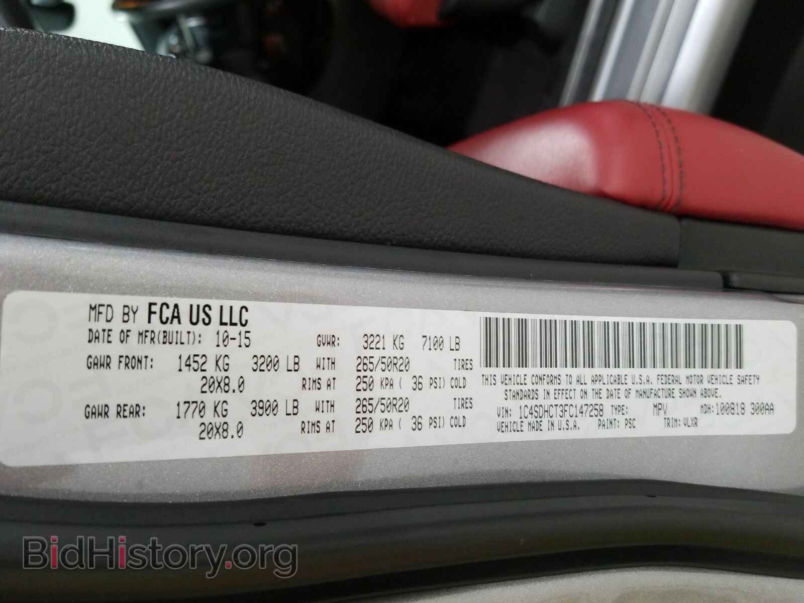 2015 Dodge Durango - VIN: 1C4SDHCT3FC147258 - Фото 15