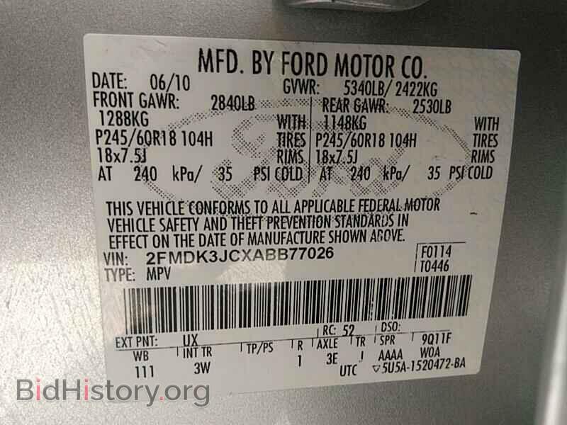 2010 Ford Edge - VIN: 2FMDK3JCXABB77026 - Фото 6