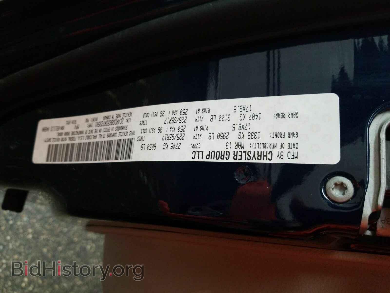 2013 Dodge Grand Caravan - VIN: 2C4RDGBG5DR723501 - Фото 6