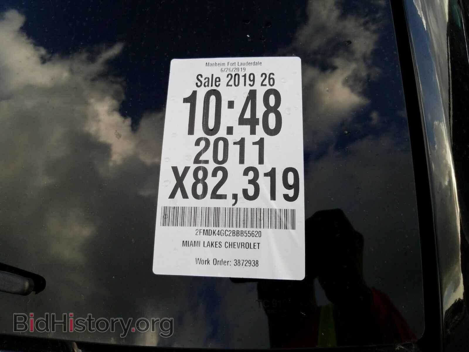 2011 Ford Edge - VIN: 2FMDK4GC2BBB55620 - Photo 5