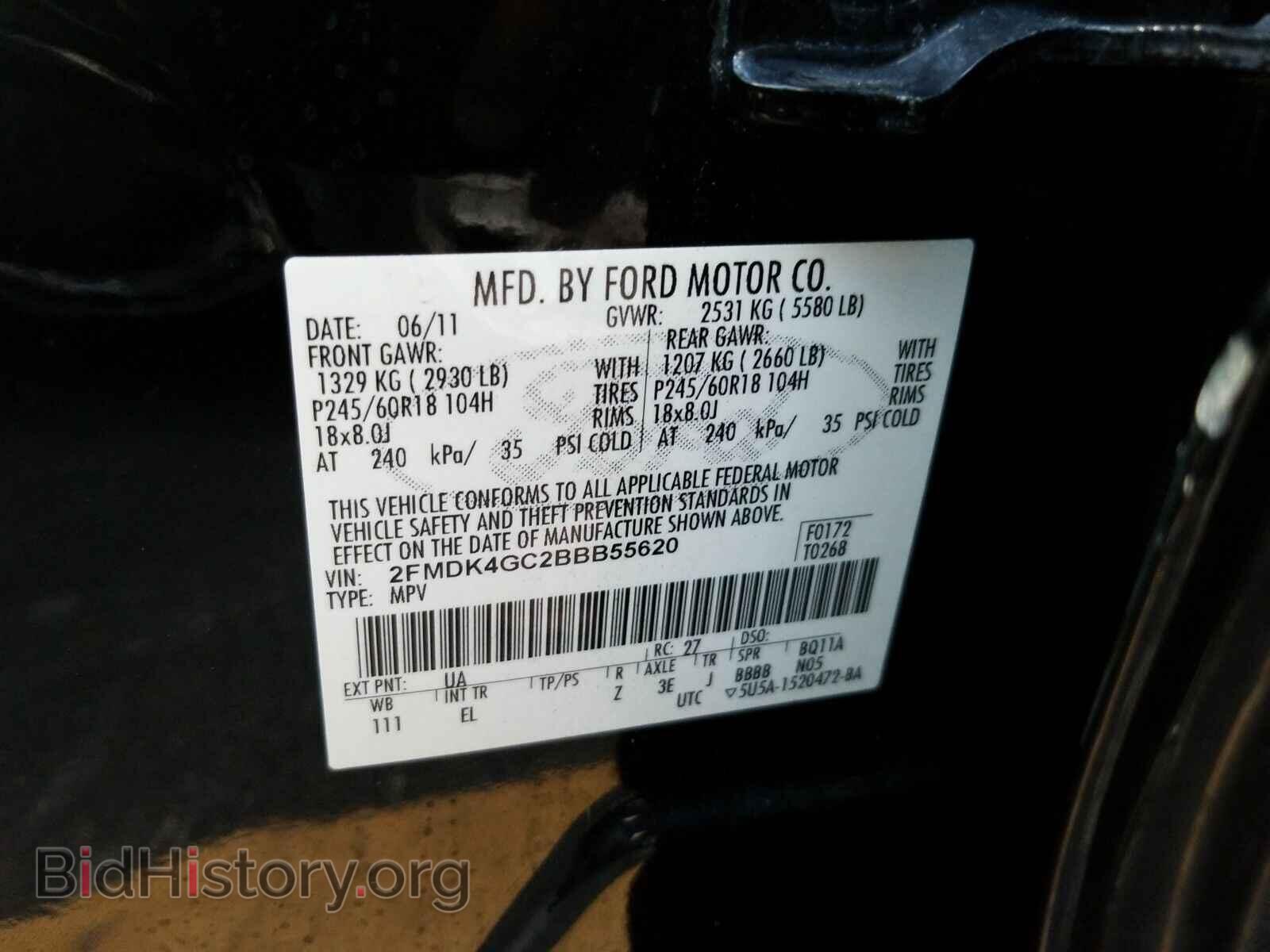 2011 Ford Edge - VIN: 2FMDK4GC2BBB55620 - Photo 6