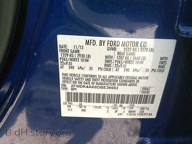 2013 Ford Edge - VIN: 2FMDK4AK6DBE36953 - Фото 6