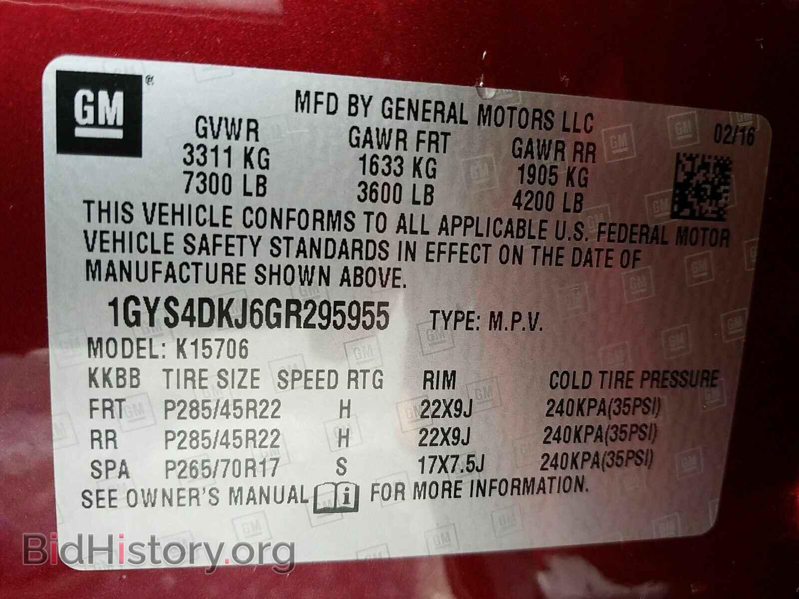 2016 Cadillac Escalade - VIN: 1GYS4DKJ6GR295955 - Фото 6