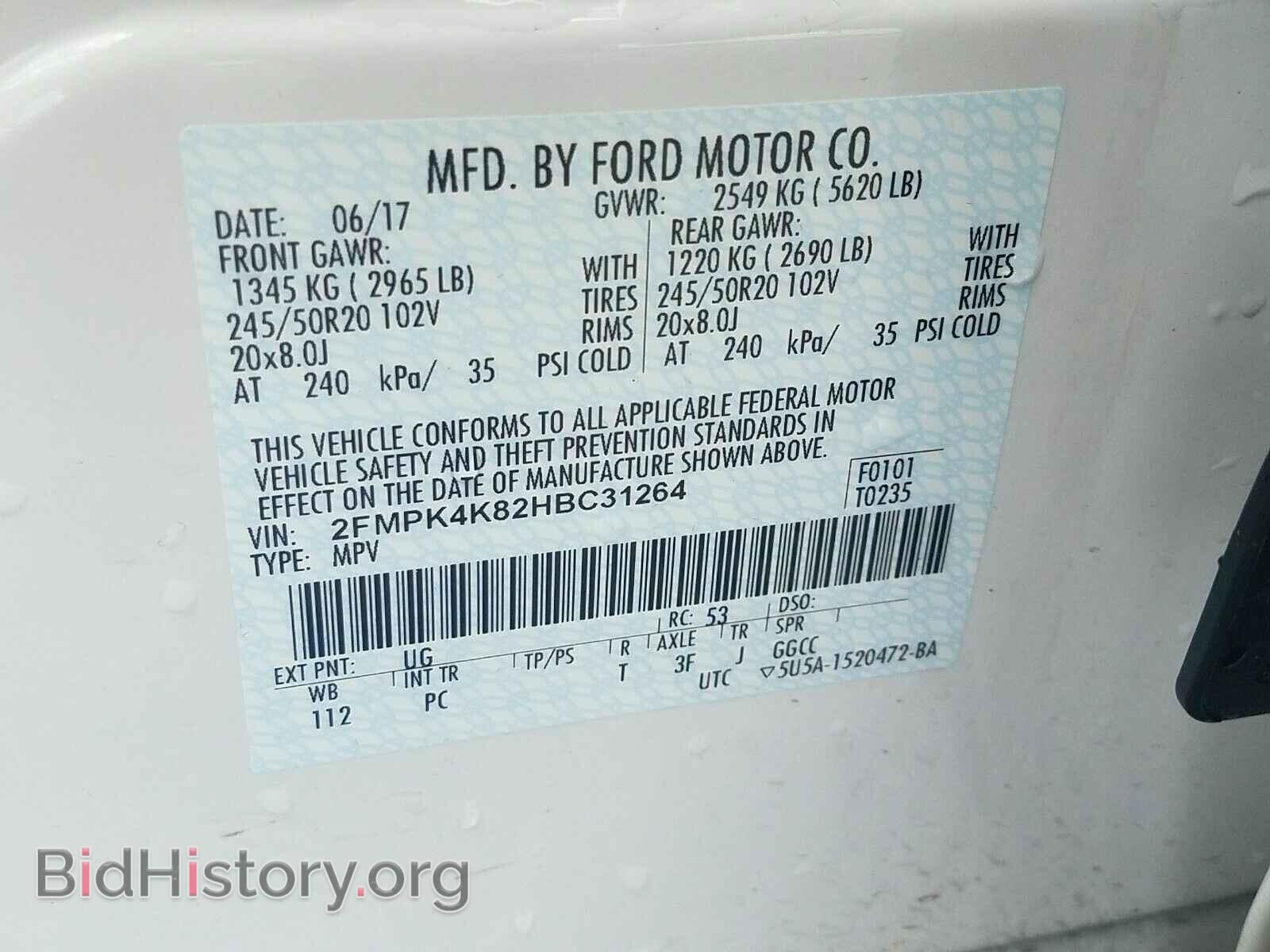 2017 Ford Edge - VIN: 2FMPK4K82HBC31264 - Фото 6