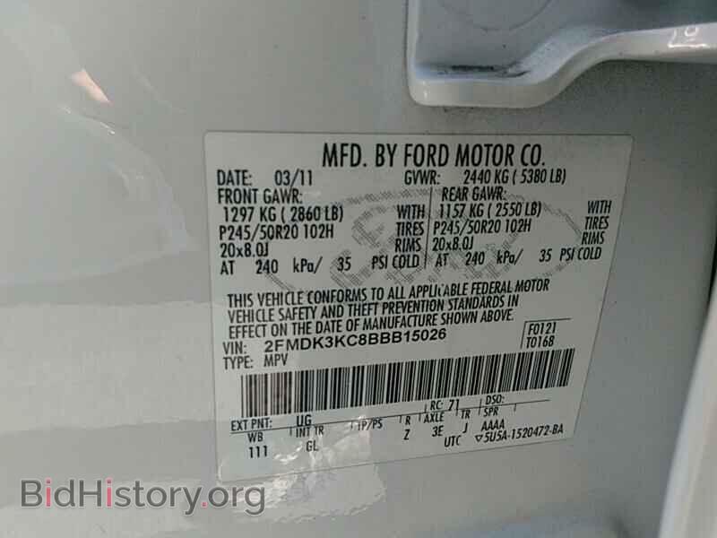 2011 Ford Edge - VIN: 2FMDK3KC8BBB15026 - Фото 6