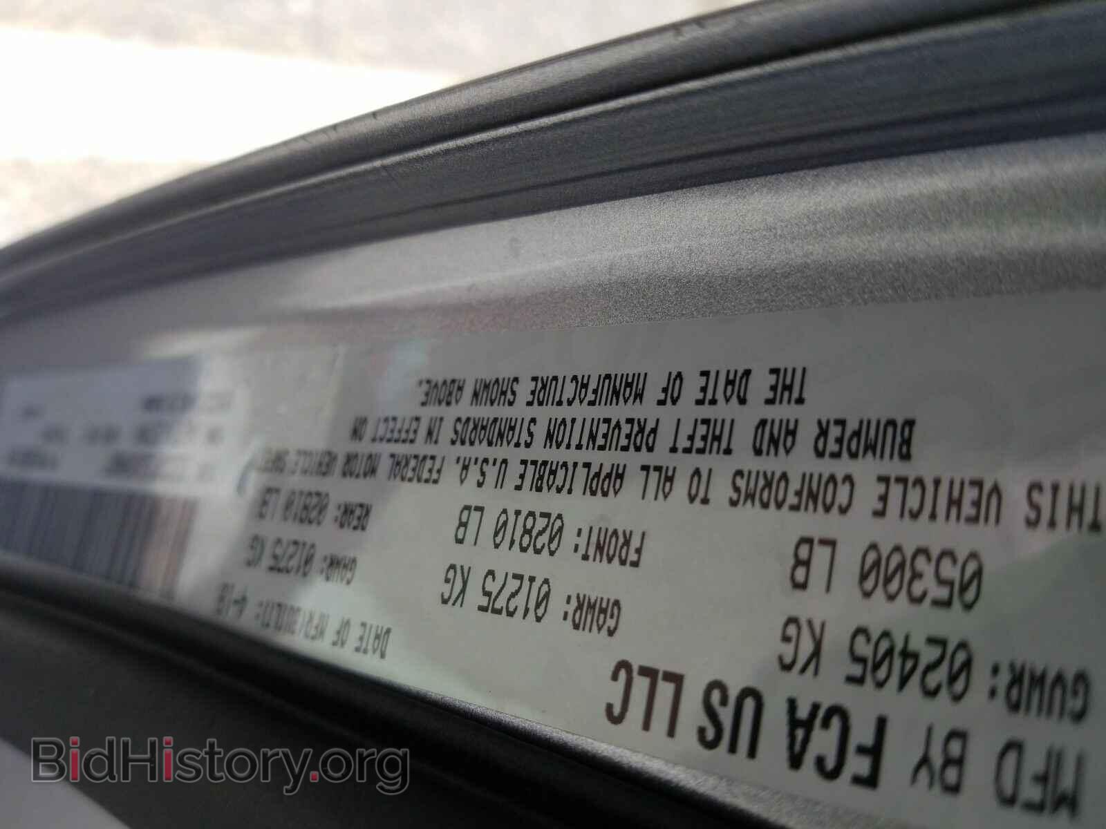 2018 Dodge Challenger - VIN: 2C3CDZFJ6JH300827 - Фото 6