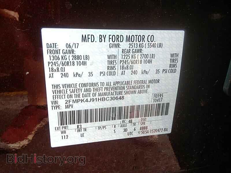 2017 Ford Edge - VIN: 2FMPK4J91HBC30648 - Фото 6