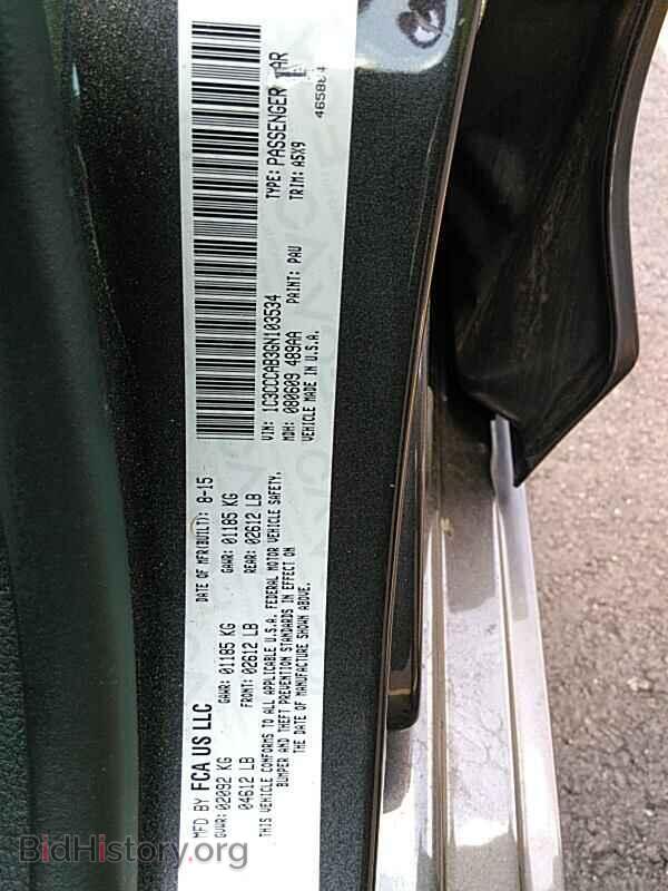 2016 Chrysler 200 - VIN: 1C3CCCAB3GN103534 - Фото 6