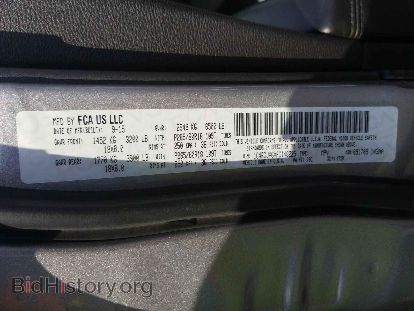 2015 Dodge Durango - VIN: 1C4RDJAGXFC148225 - Фото 6