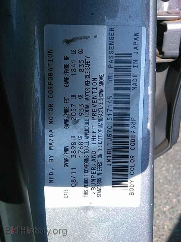 2012 Mazda Mazda3 - VIN: JM1BL1UG7C1517145 - Фото 6