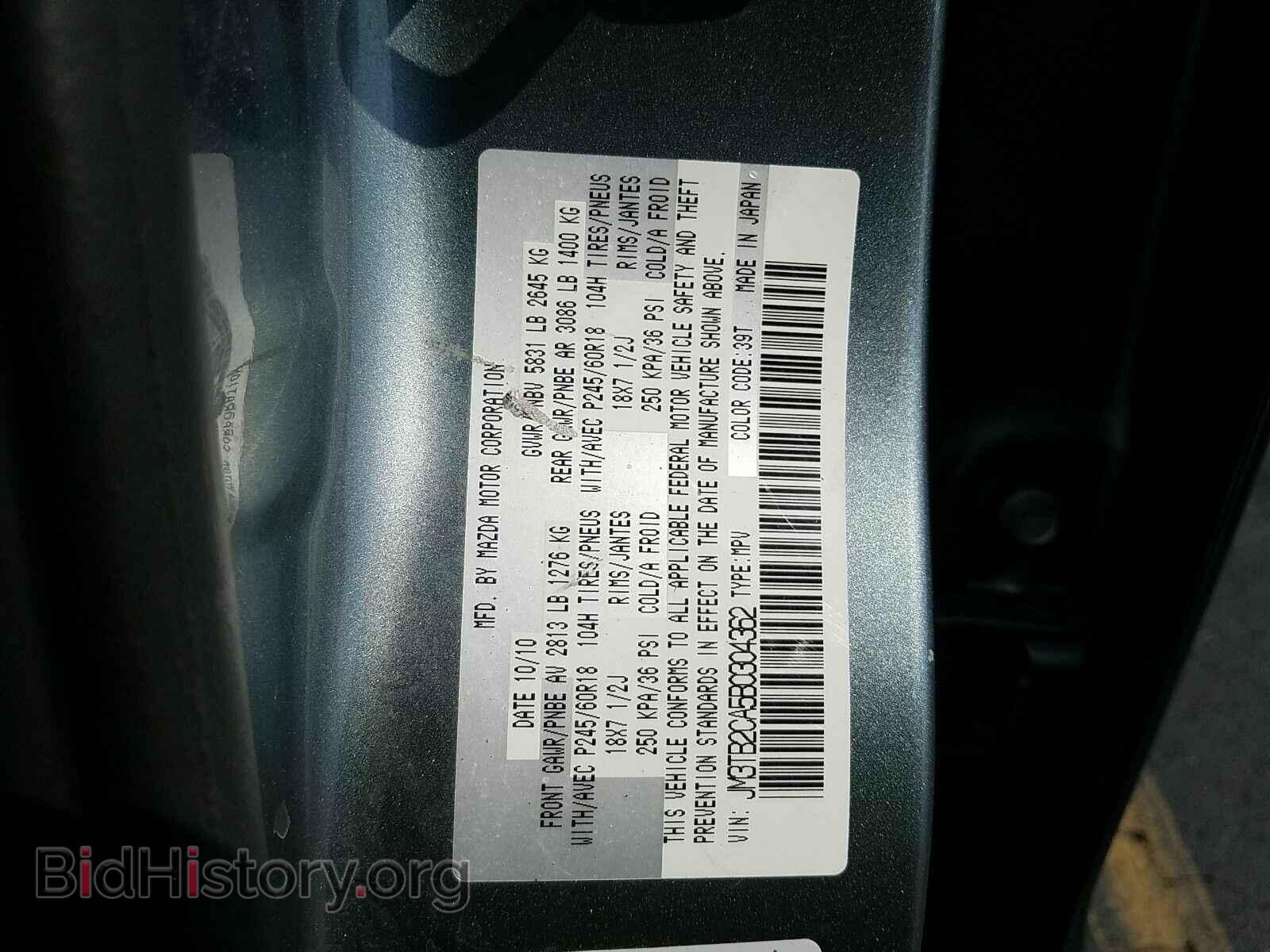 2011 Mazda CX-9 - VIN: JM3TB2CA5B0304362 - Фото 6