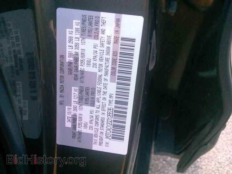 2016 Mazda CX-9 - VIN: JM3TCACY2G0126535 - Фото 6
