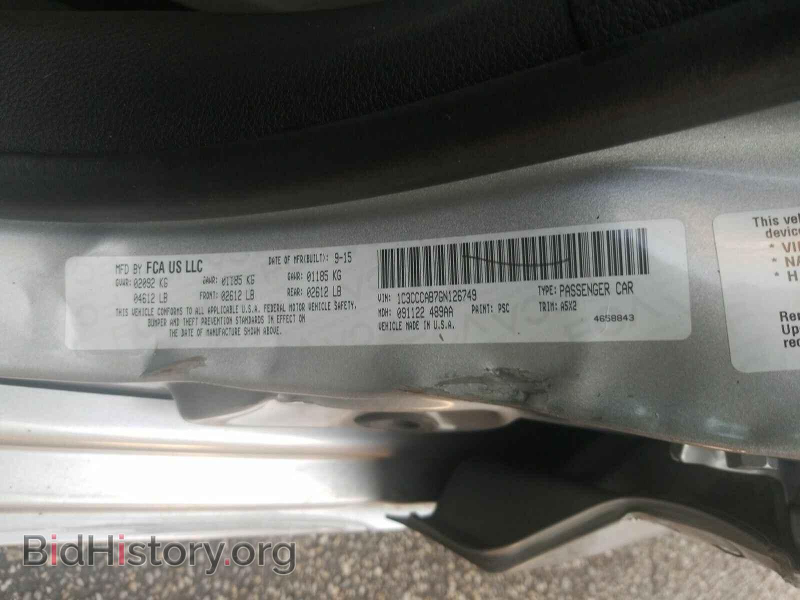 2016 Chrysler 200 - VIN: 1C3CCCAB7GN126749 - Фото 6