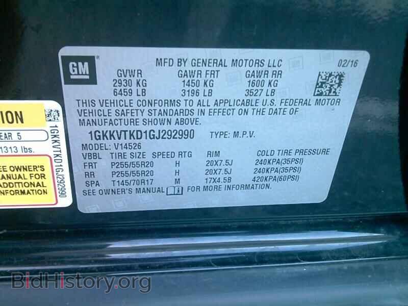 2016 GMC Acadia - VIN: 1GKKVTKD1GJ292990 - Фото 6