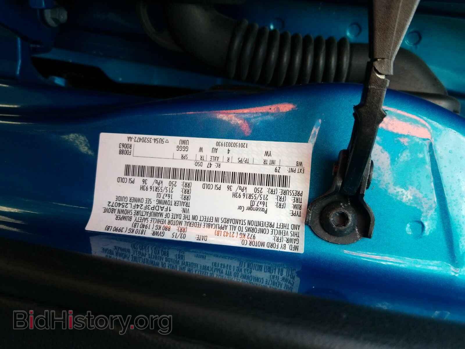 2015 Ford Focus - VIN: 1FADP3F24FL254072 - Фото 6