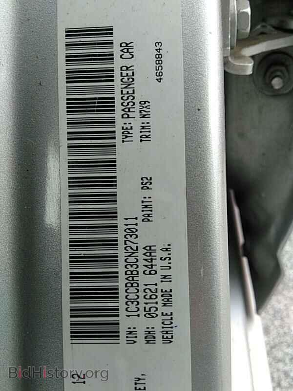 2012 Chrysler 200 - VIN: 1C3CCBAB3CN273011 - Фото 6