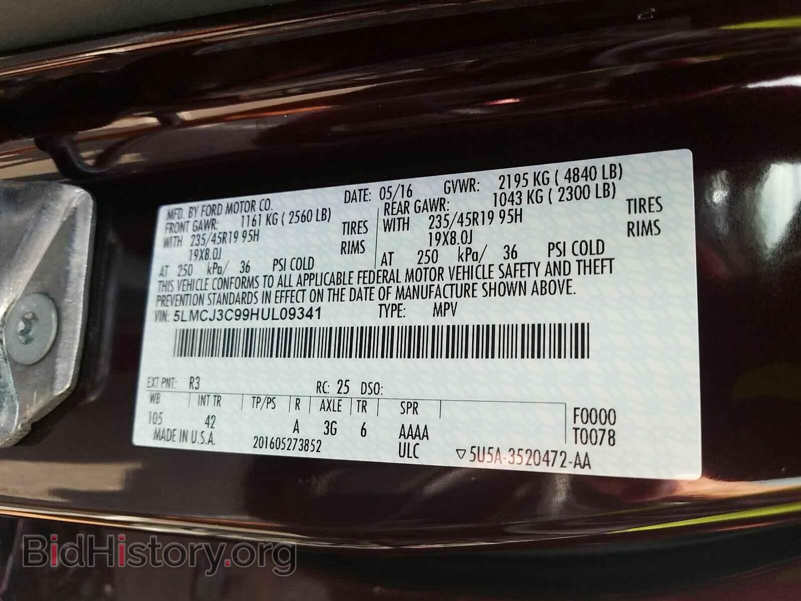 2017 Lincoln MKC - VIN: 5LMCJ3C99HUL09341 - Фото 6