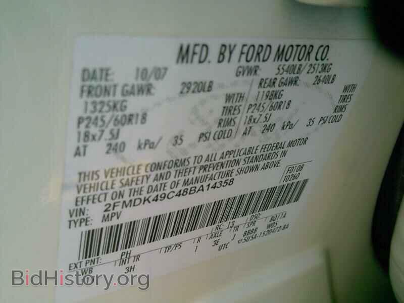2008 Ford Edge - VIN: 2FMDK49C48BA14358 - Фото 6
