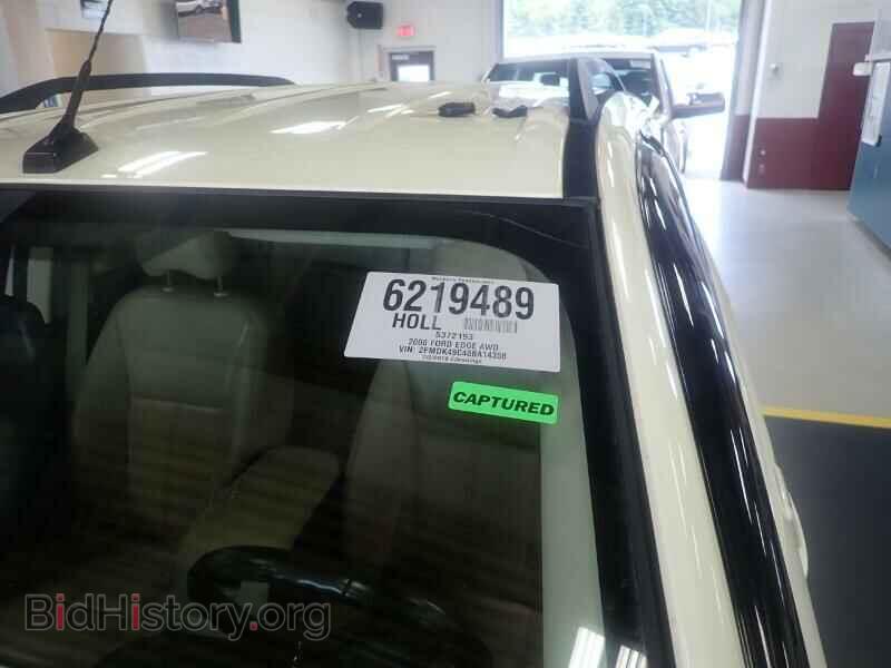 2008 Ford Edge - VIN: 2FMDK49C48BA14358 - Фото 8