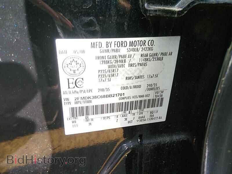 2008 Ford Edge - VIN: 2FMDK38C68BB21701 - Фото 6