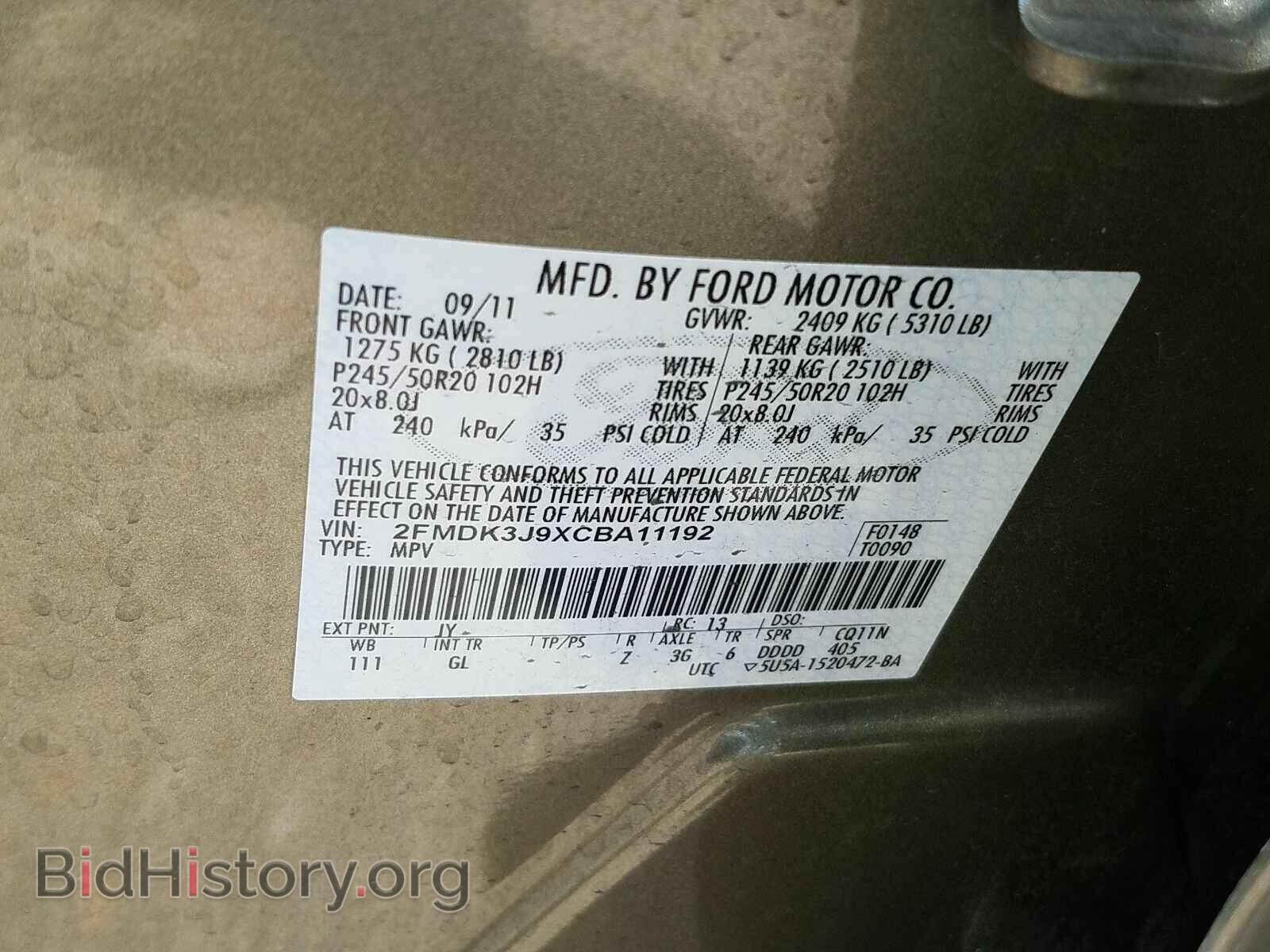 2012 Ford Edge - VIN: 2FMDK3J9XCBA11192 - Фото 6