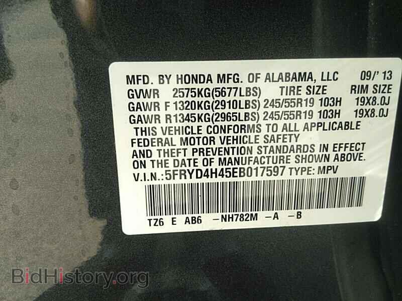 2014 Acura MDX - VIN: 5FRYD4H45EB017597 - Фото 6
