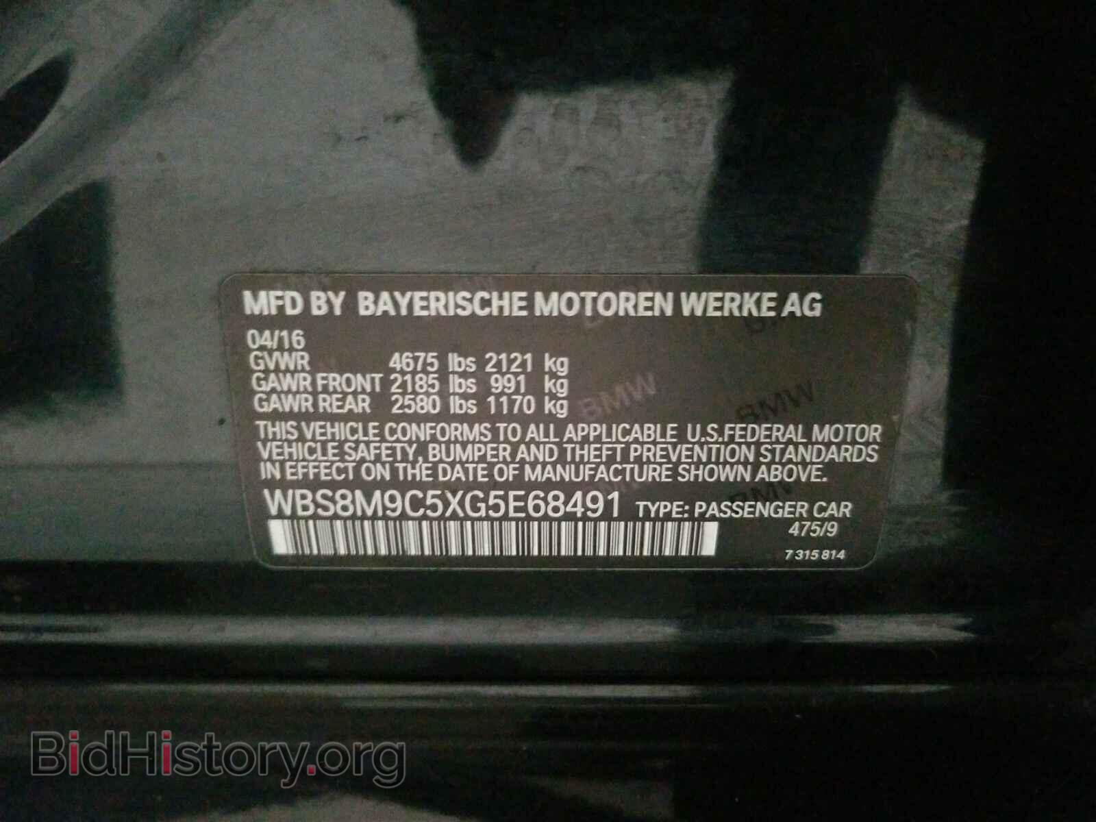 2016 BMW M3 - VIN: WBS8M9C5XG5E68491 - Photo 6