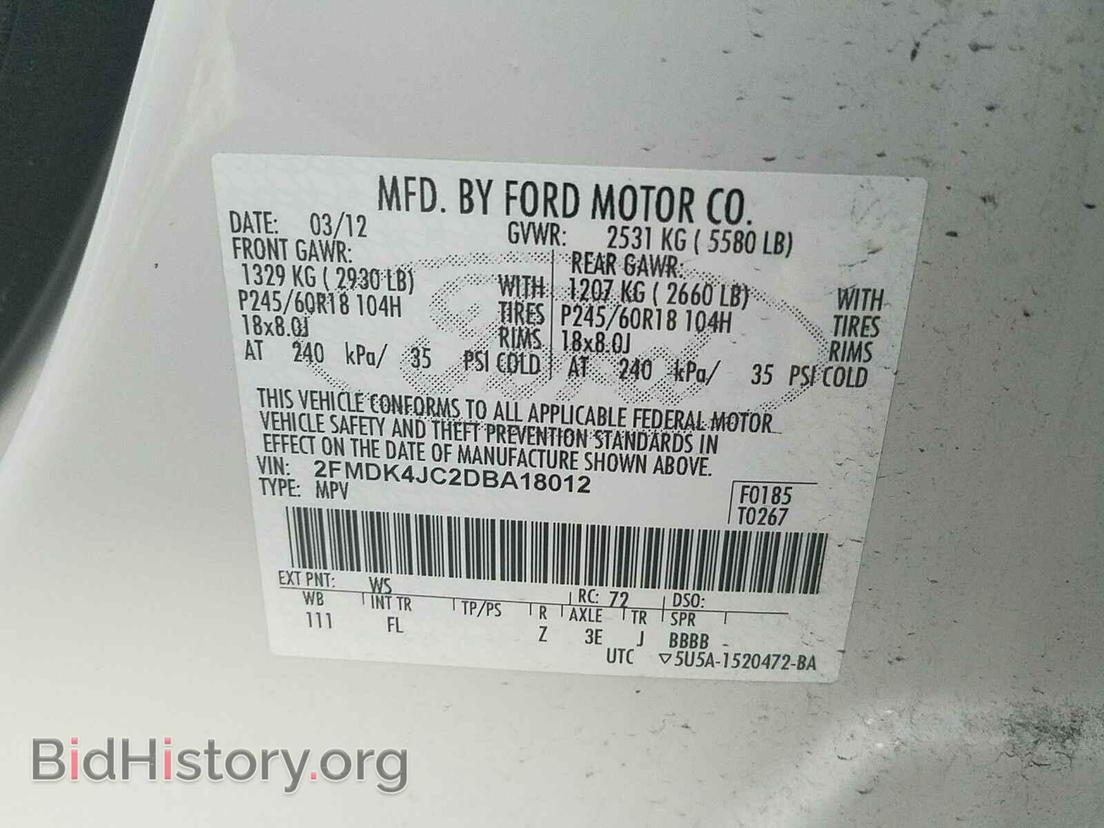 2013 Ford Edge - VIN: 2FMDK4JC2DBA18012 - Фото 6