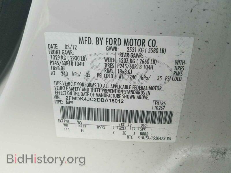 2013 Ford EDGE (VIN 2FMDK4JC2DBA18012) — фото 6 из 12