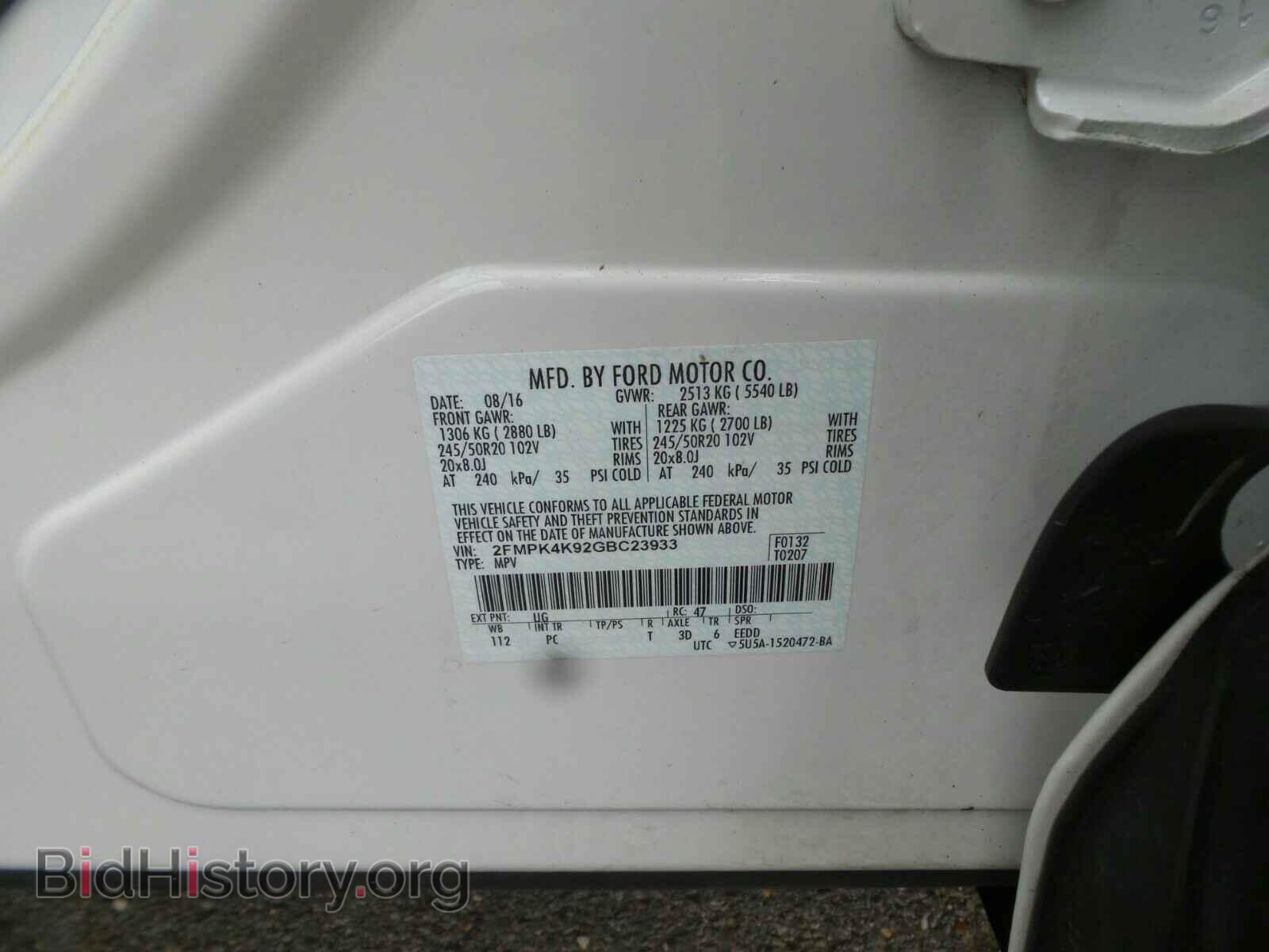 2016 Ford Edge - VIN: 2FMPK4K92GBC23933 - Фото 6