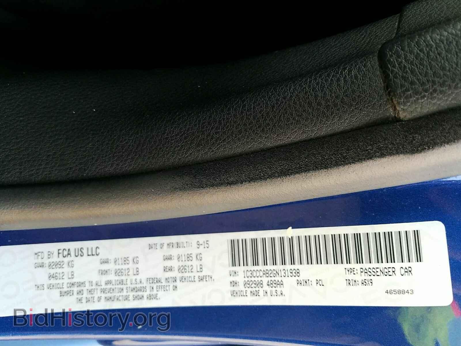 2016 Chrysler 200 - VIN: 1C3CCCAB2GN131938 - Фото 6