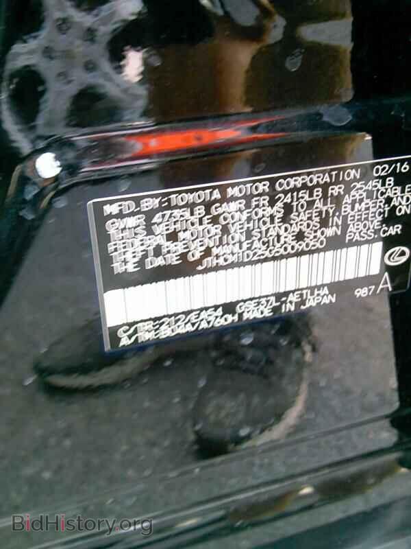 2016 Lexus IS 300 - VIN: JTHCM1D25G5009050 - Фото 6
