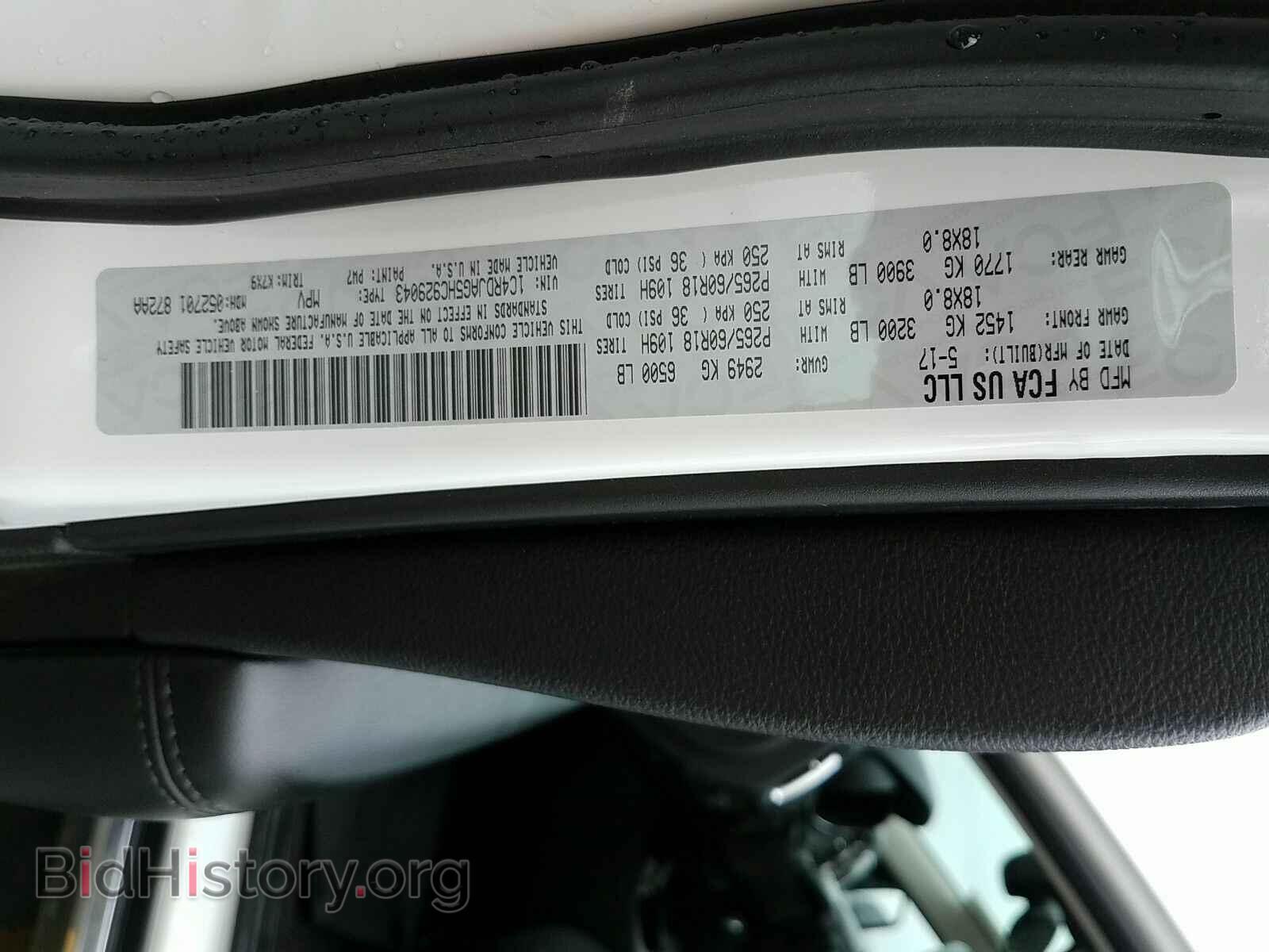 2017 Dodge Durango - VIN: 1C4RDJAG5HC929043 - Фото 6